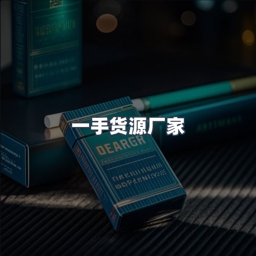 服务优势